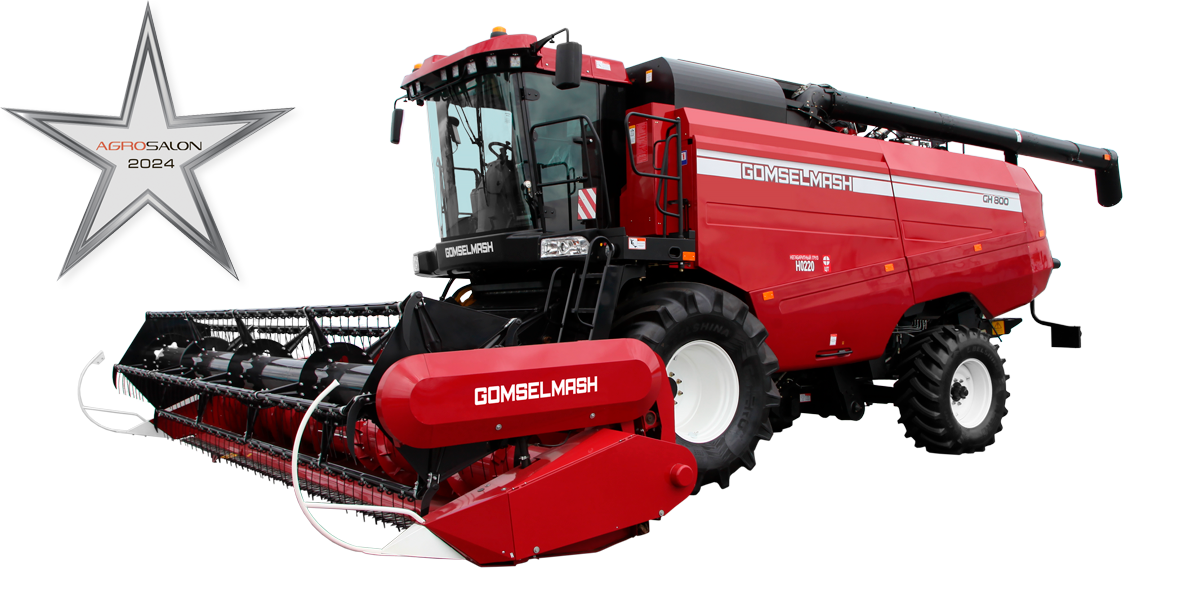 Зерноуборочный комбайн Гомсельмаш GH800 / GH810