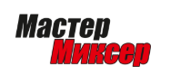 Мастер Миксер