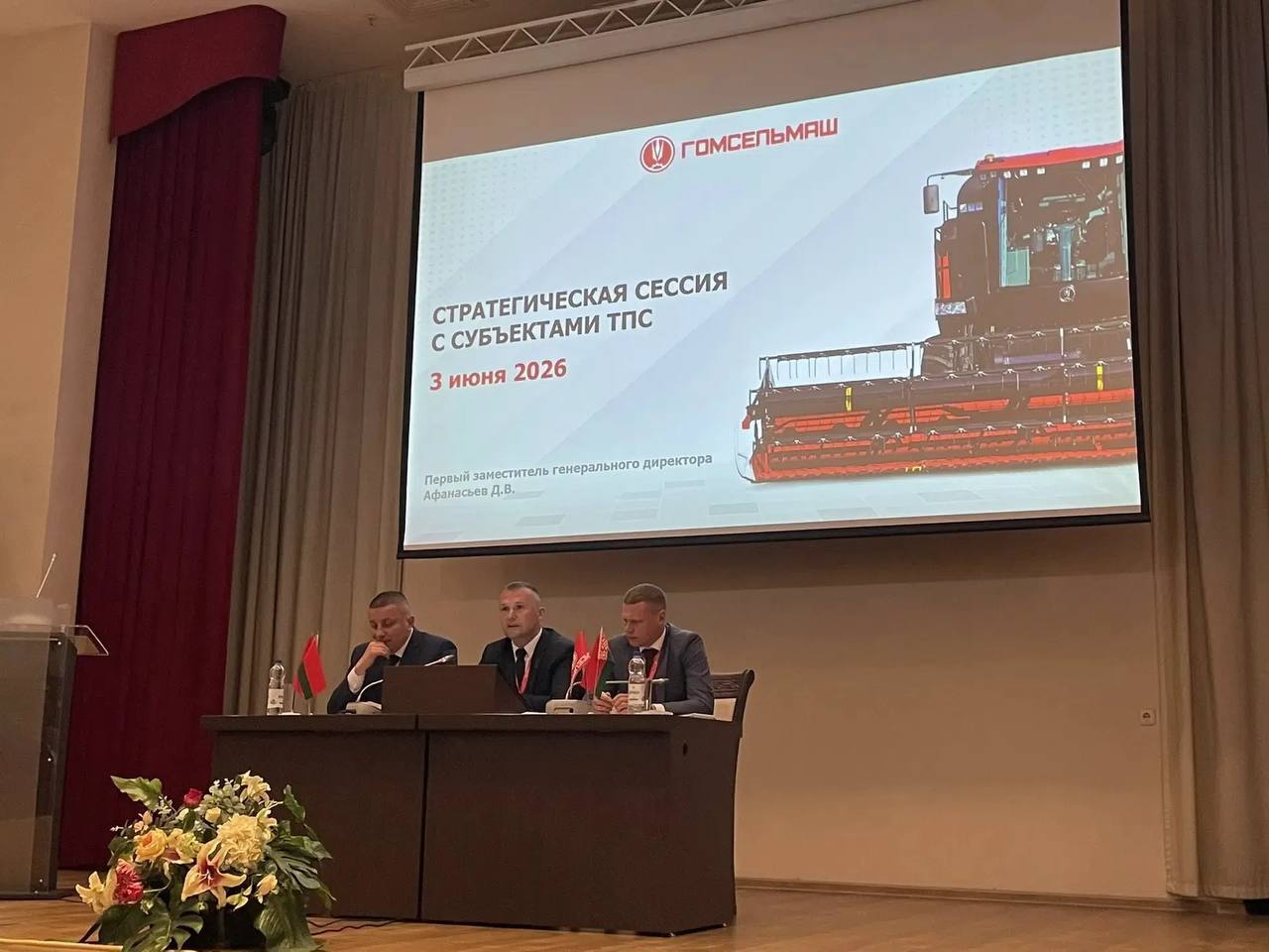 🇧🇾 «Терра Групп» на выставке «БЕЛАГРО-2026»: вместе с аграриями трёх регионов России