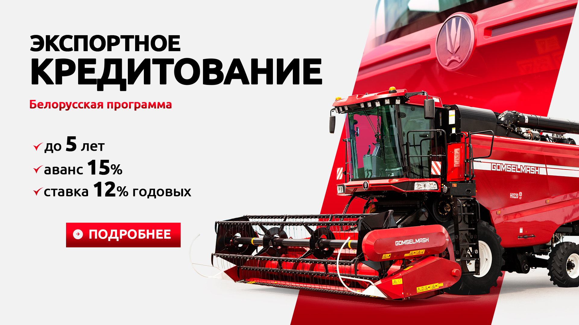 Новости